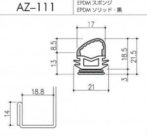 AZ-111図