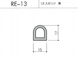 re-13図