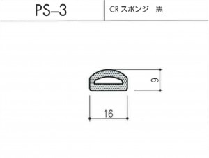 ps-3図