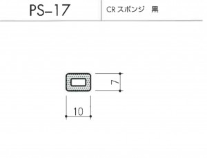 ps-17図