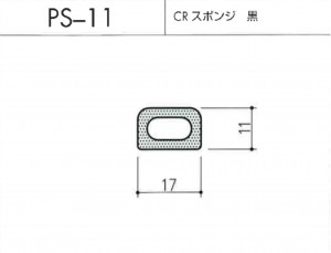 ps-11図