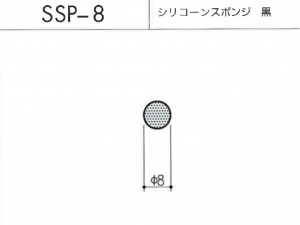 ssp-8図
