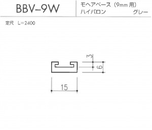 BBV-9W図