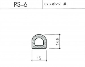 ps-6図
