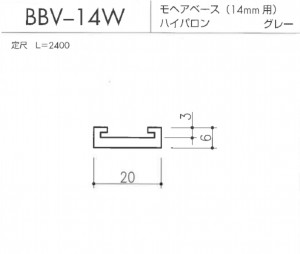 BBV-14W図