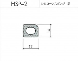 hsp-2図