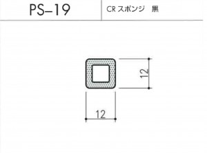 ps-19図