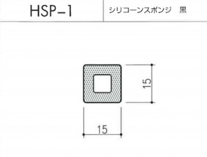 hsp-1図