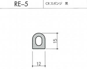 re-5図