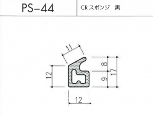 ps-44図