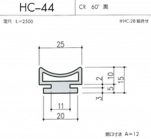 HC-44図
