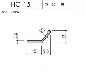 HC-15