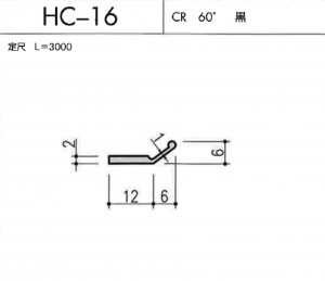 HC-16