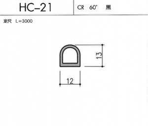 HC-21