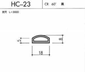 HC-23
