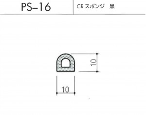 ps-16図