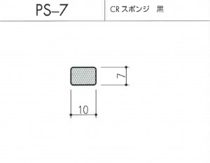 ps-7図