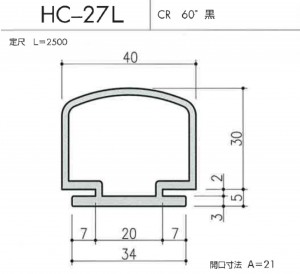 HC-27L図