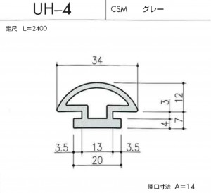 UH-4図