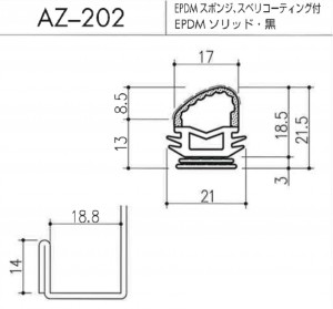 AZ-202図