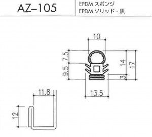 AZ-105図