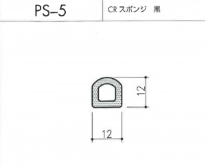 ps-5図