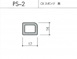 ps-2図